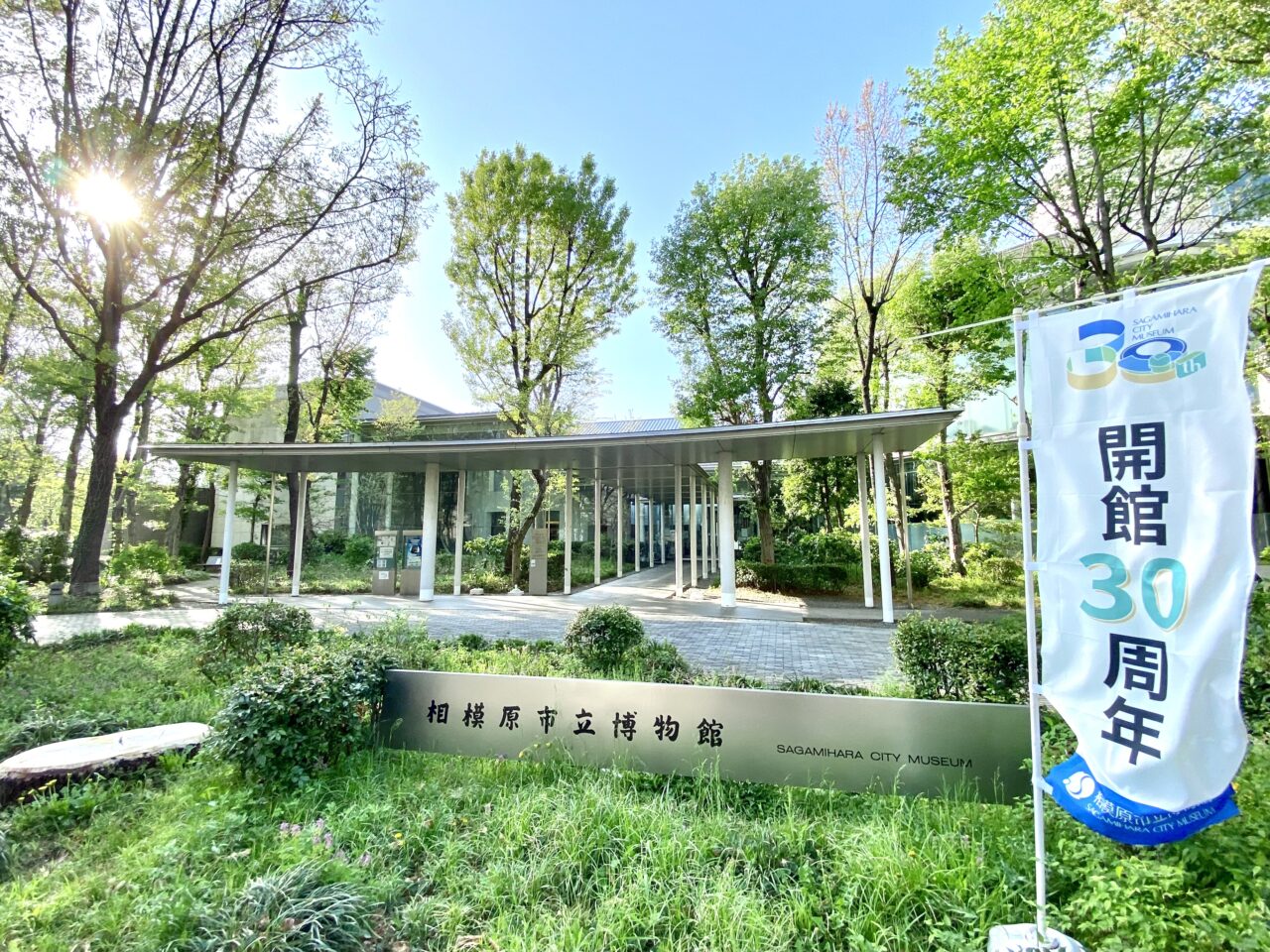 麦の穂が市立博物館で移動販売をします