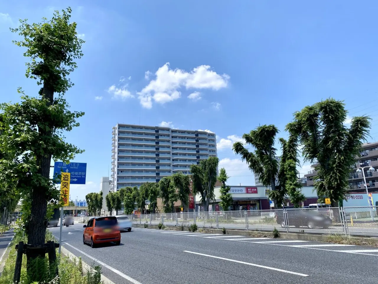 【相模原市中央区】JNファミリー跡地に建設中の「プレシス相模原レジデンス」の養生シートが撤去されマンションの全貌が明らかになりました