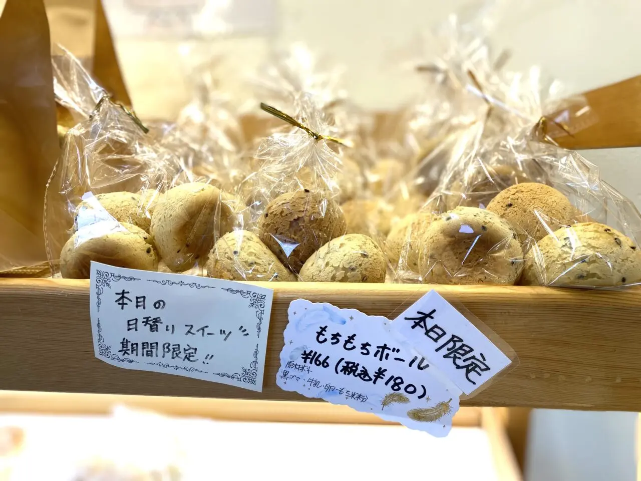 【相模原市中央区】矢部駅目の前「おはようパン工房」は6/30(月)に一周年を迎えました！「1周年記念イベント」が開催中です