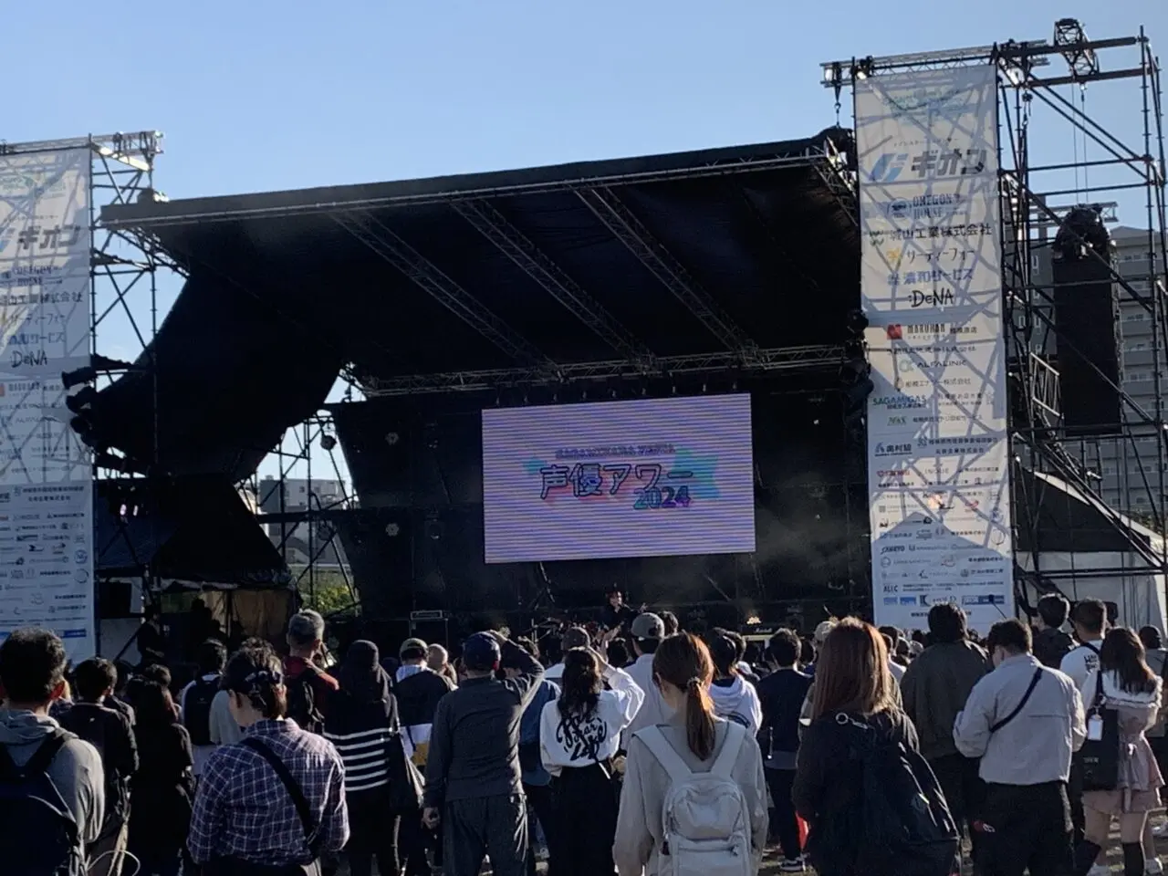 さがみはらフェスタ　過去開催時の様子