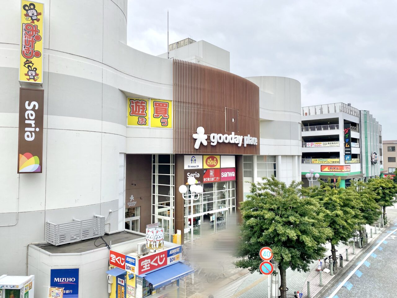 【相模原市中央区】「カラオケBanBan」の新店舗がグッディプレイス相模原にオープン予定と判明しました