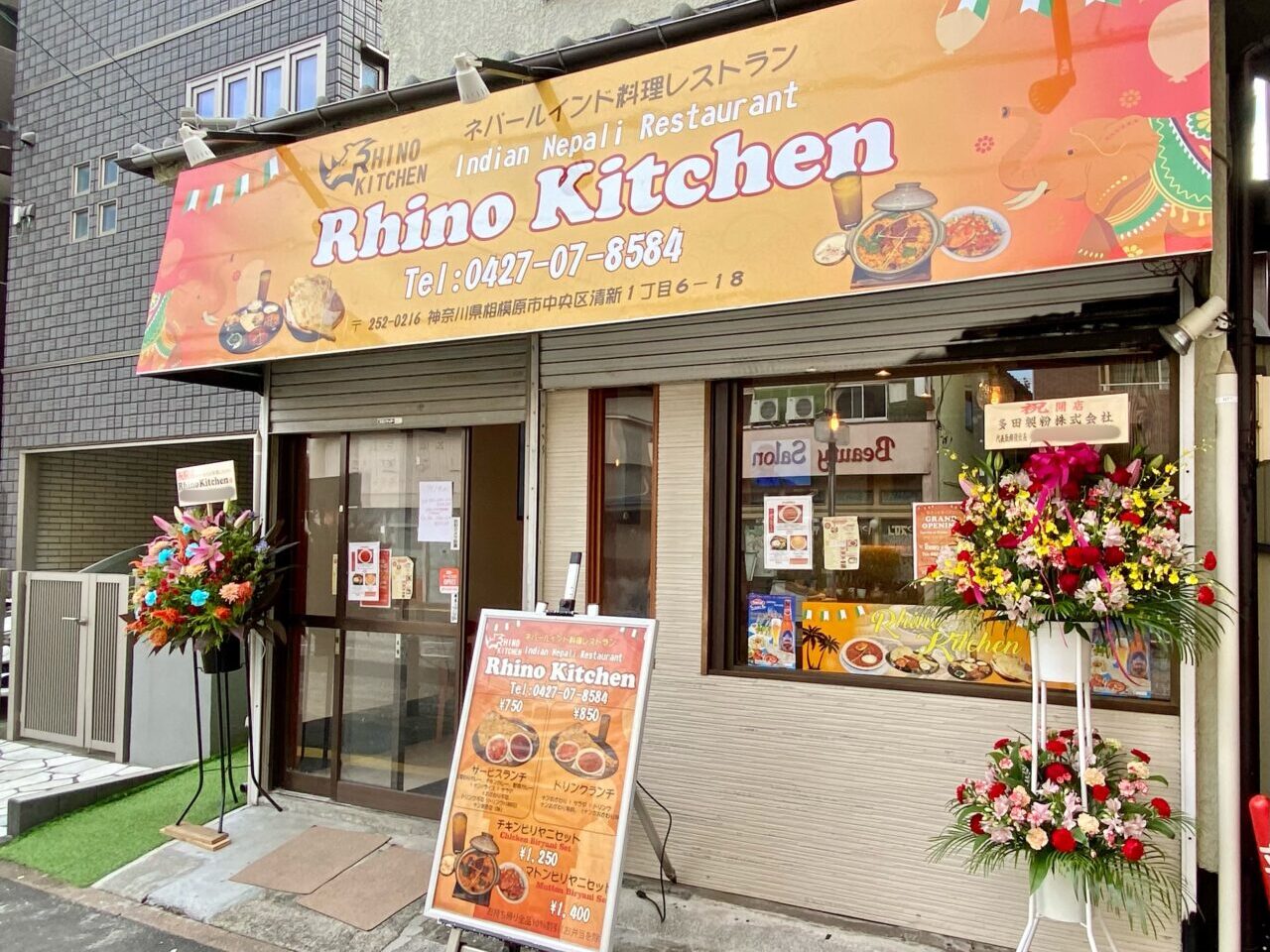 【相模原市中央区】清新1丁目に「Rhino Kitchen」が10/22(水)にグランドオープン！ 本格ネパールインド料理が気軽に楽しめるレストラン