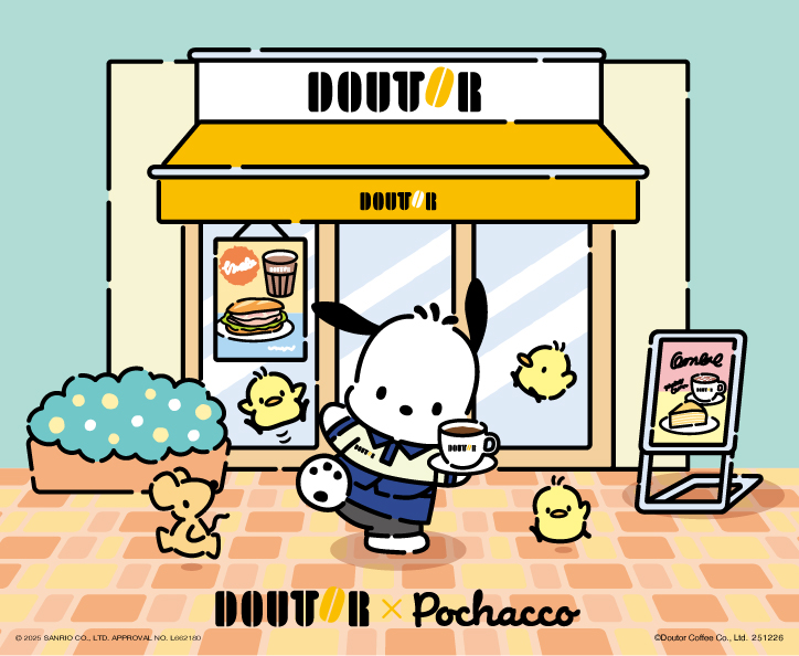 【相模原市中央区】ポチャッコと一緒に新年を迎えよう！ ドトール「福袋2026」の予約受付が10/24からスタート