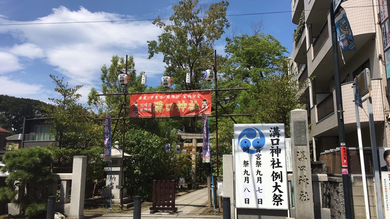 溝口神社