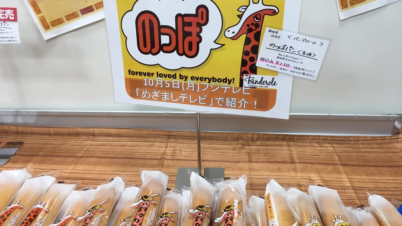ご当地パンフェスタ