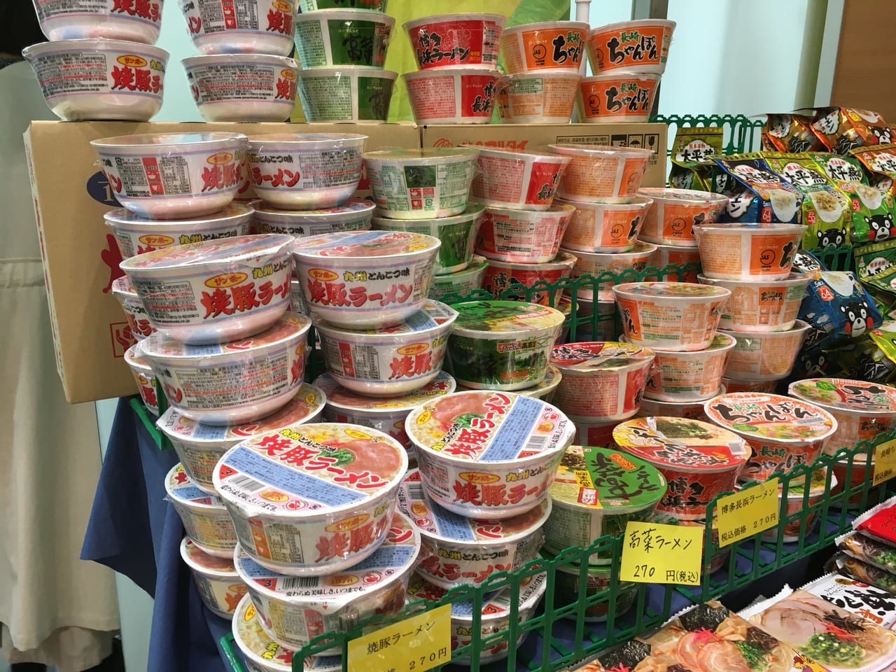 九州南国物産展