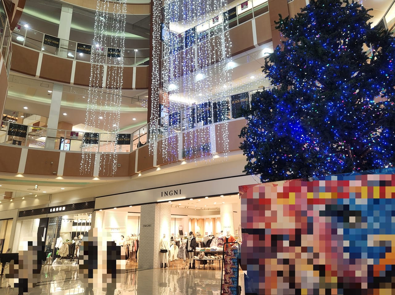 イオン発寒