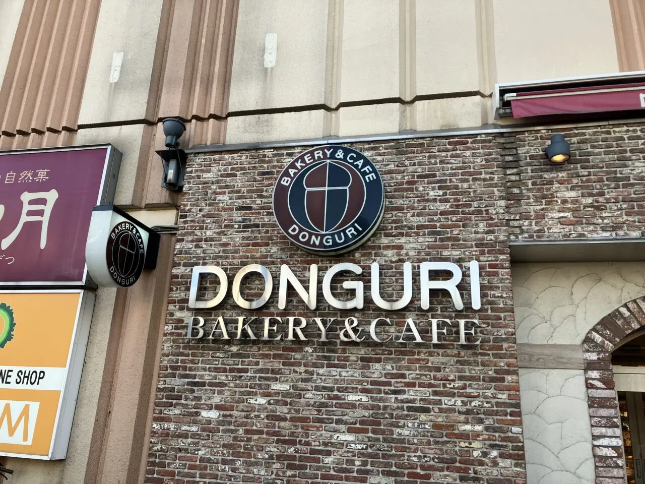 どんぐり琴似店