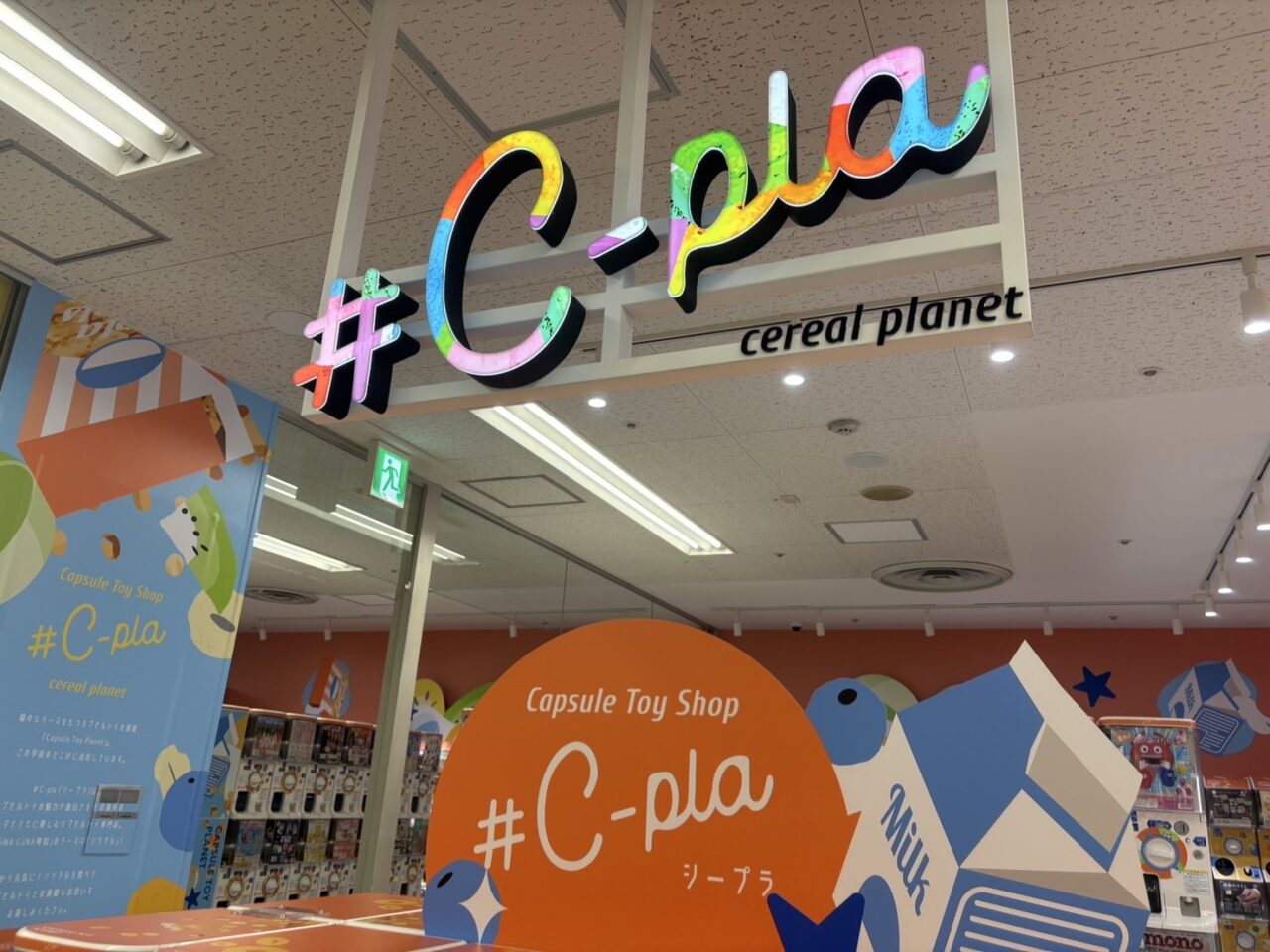#C-pla