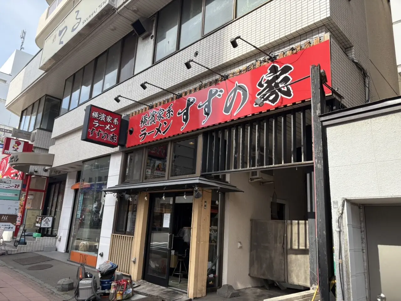 すずの家