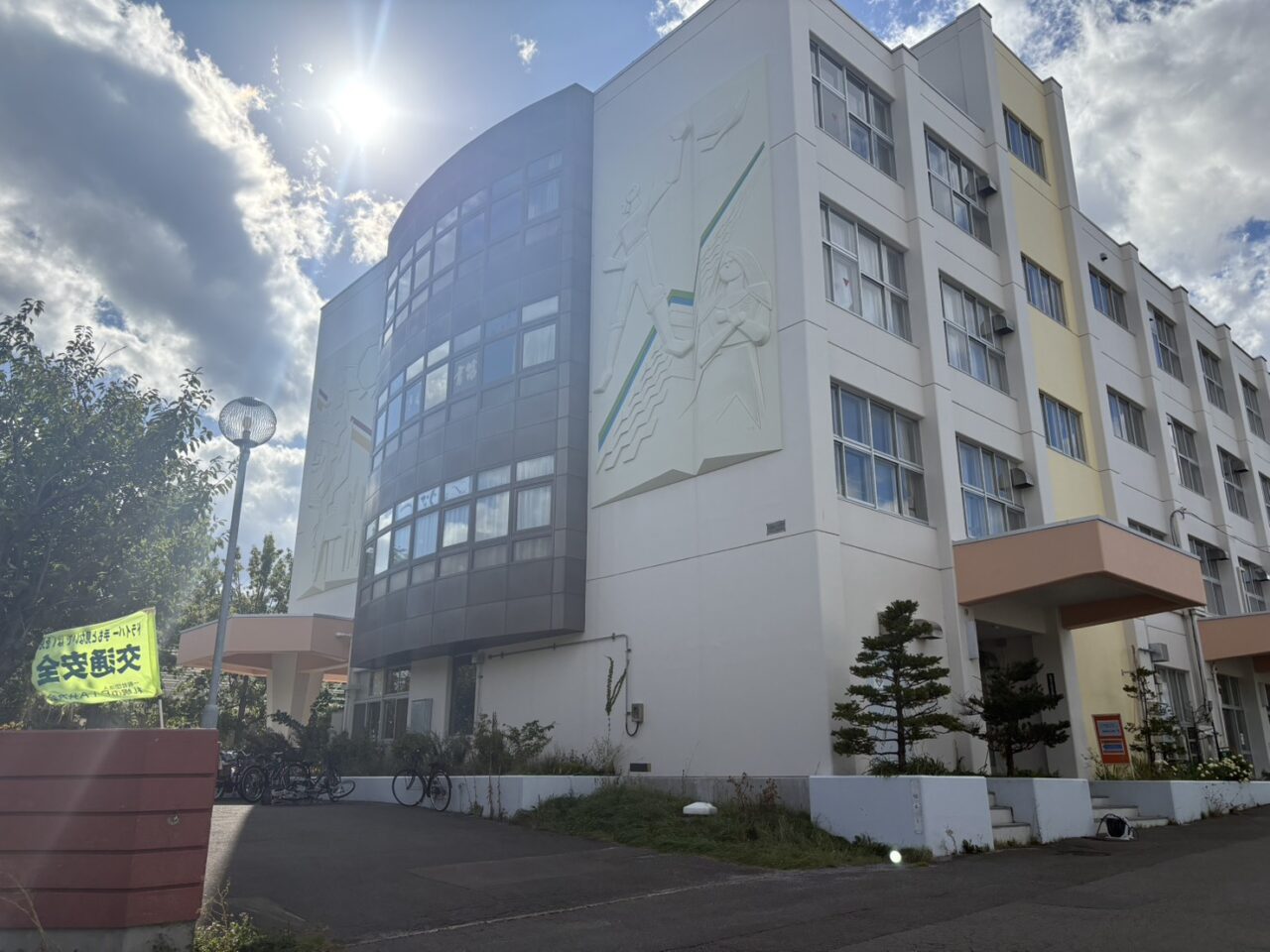 発寒小学校