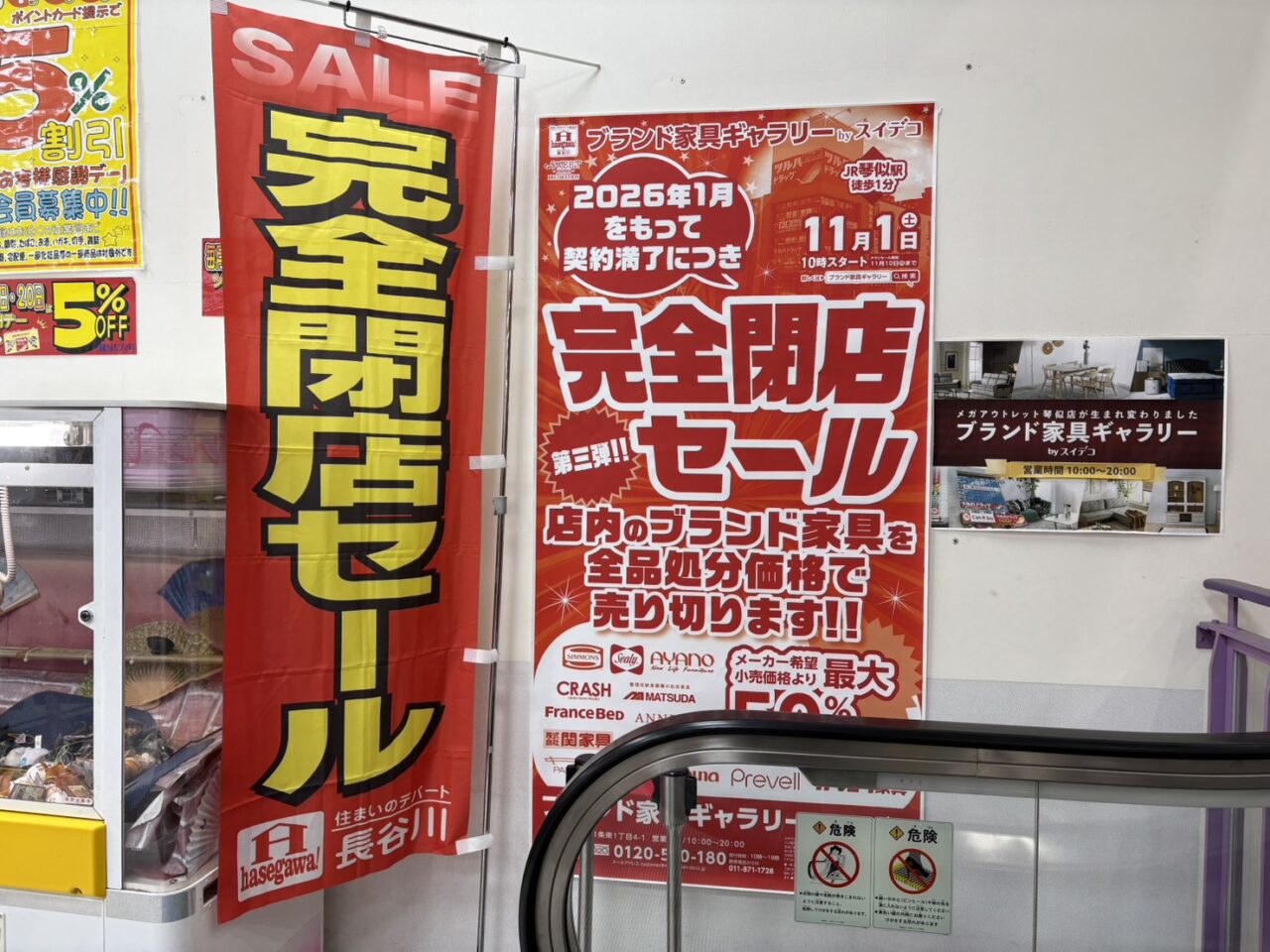 ブランド家具ギャラリー