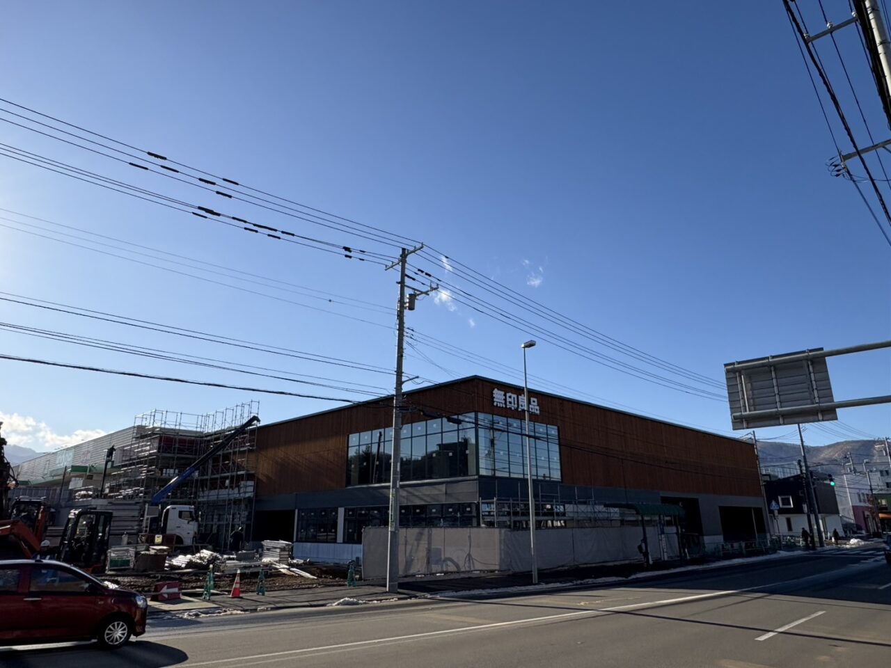 無印良品コープさっぽろにしの