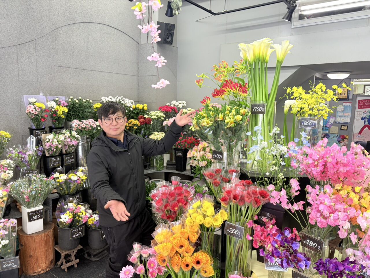 花屋フローラル花づくし