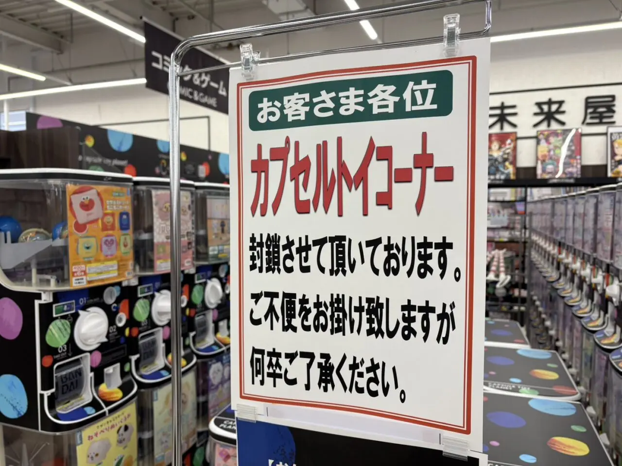 シープラ手稲山口