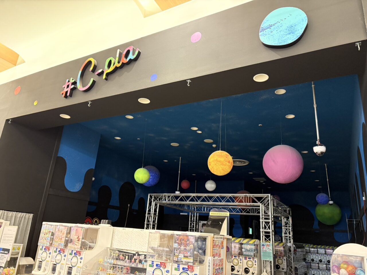 シープライオンモール札幌発寒店