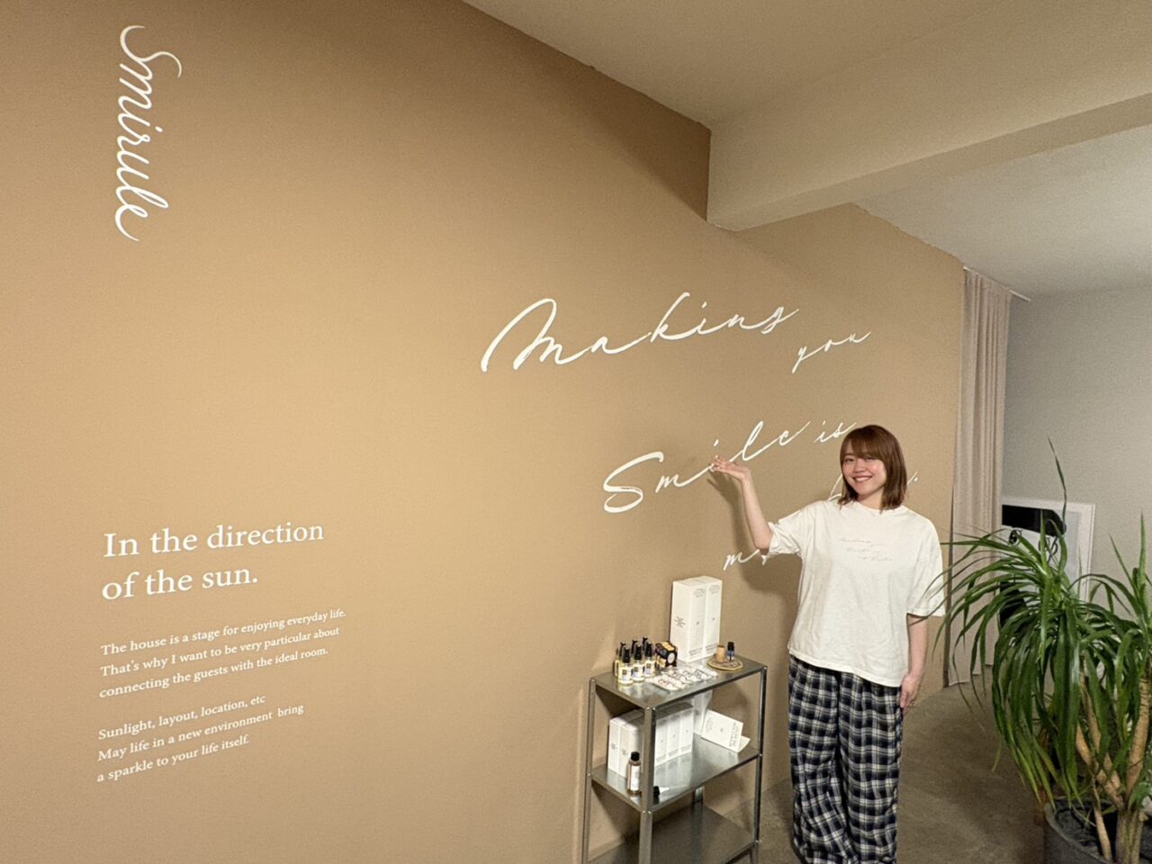 札幌女性不動産 bySmirule