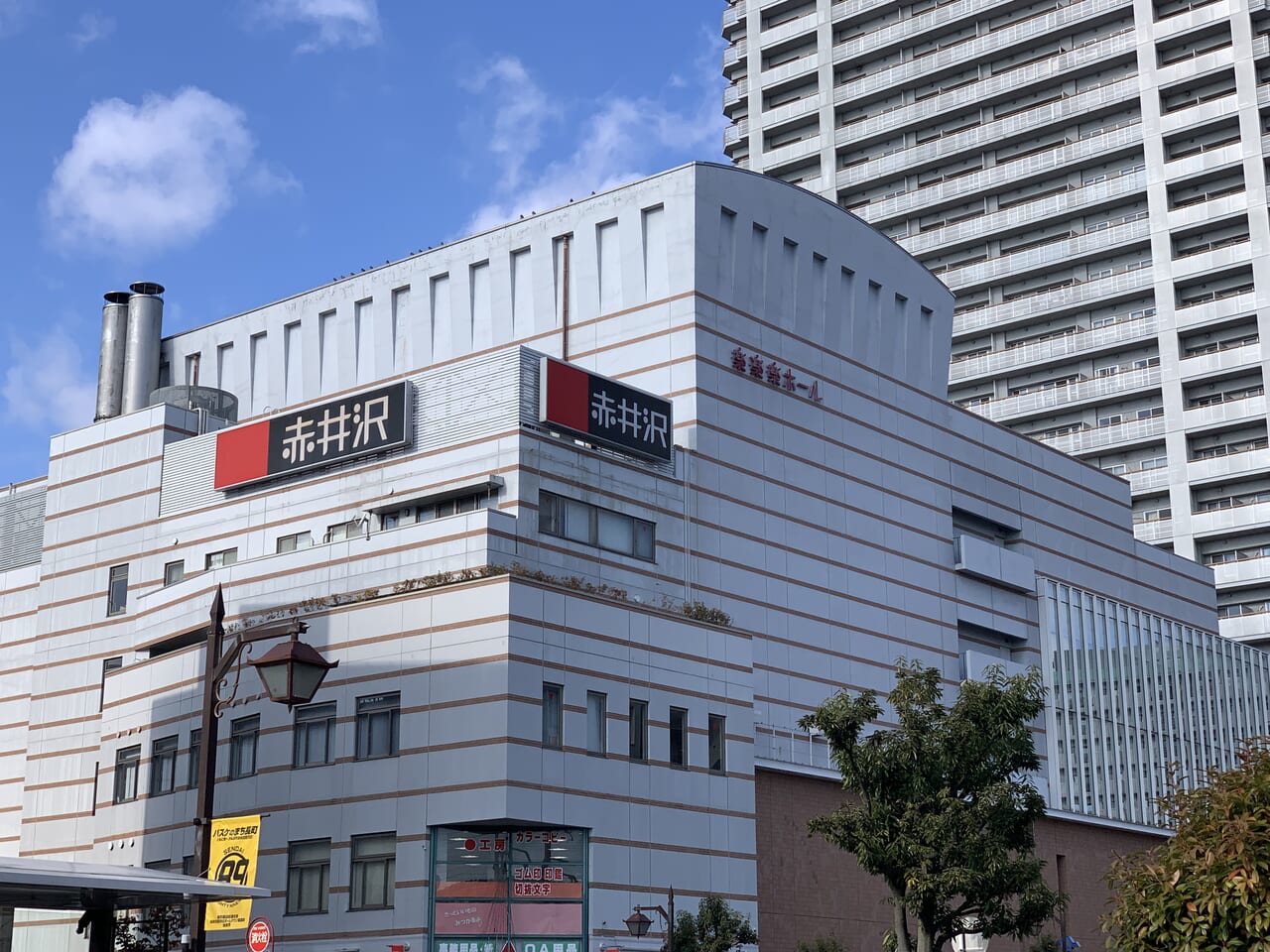 楽楽楽ホール