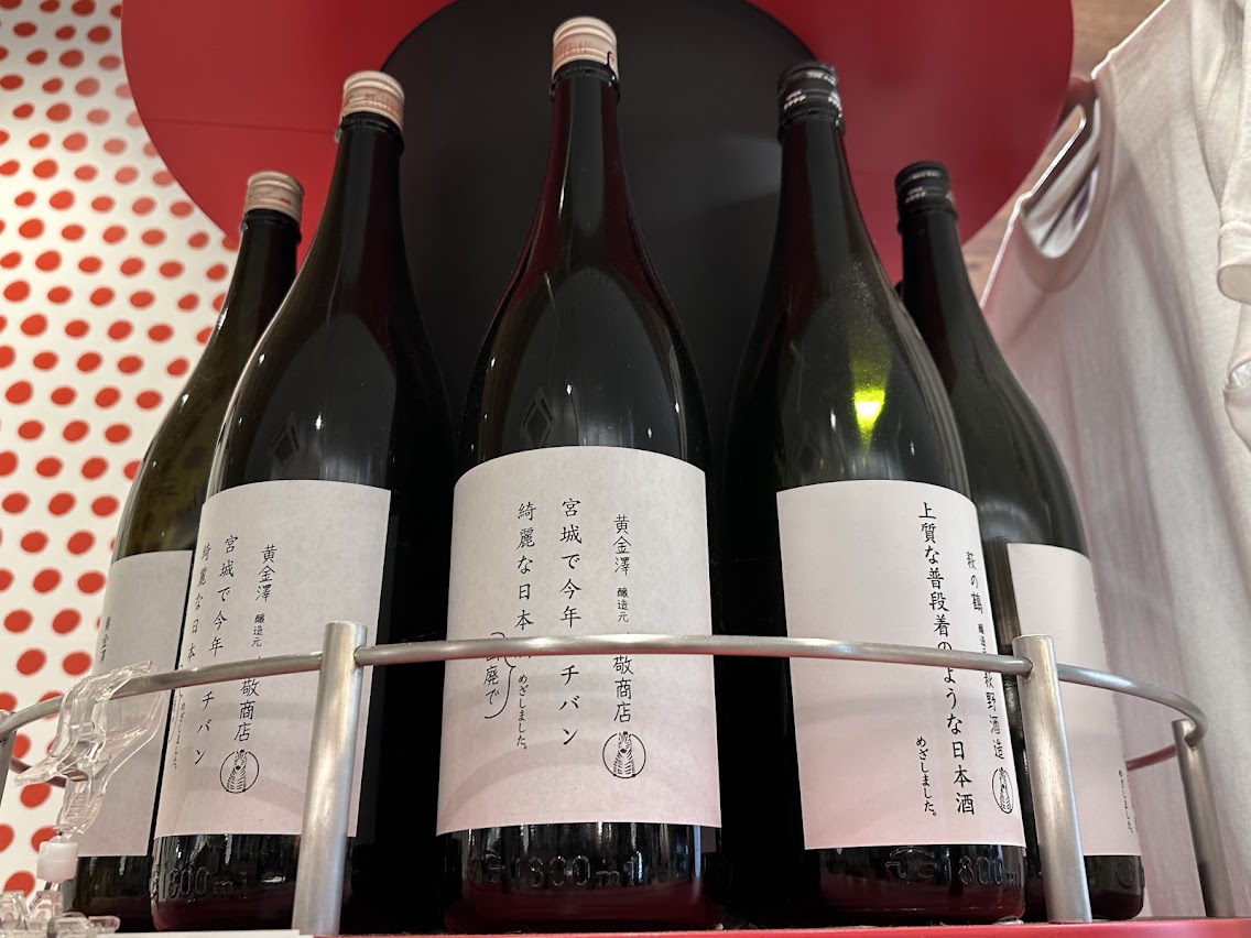 ミヤギノ純米酒センター シマウマ酒店