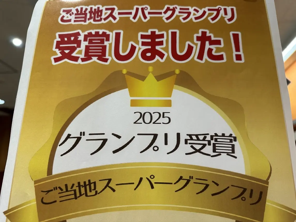 宮城県産ミガキイチゴのレッド葛ゼリーレアチーズケーキ