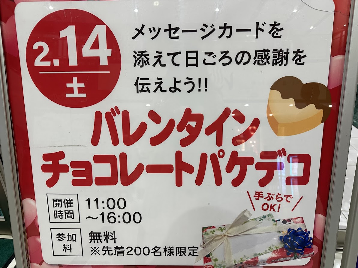 ベガロポリス仙台南