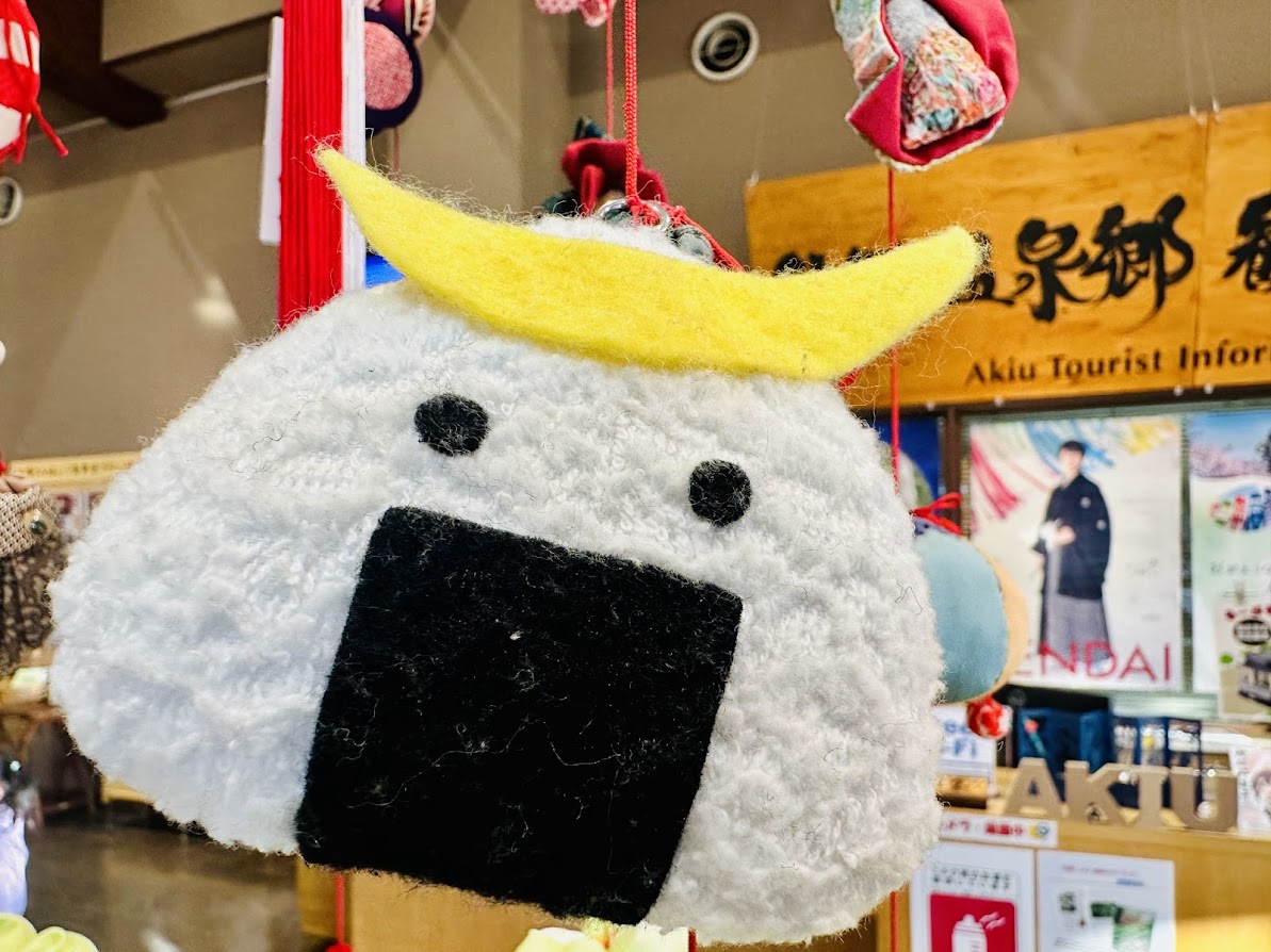 秋保・里センター