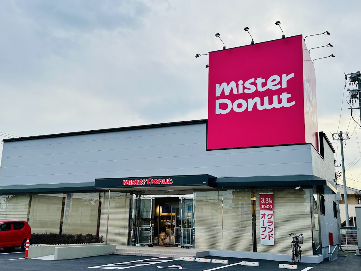 ミスタードーナツ