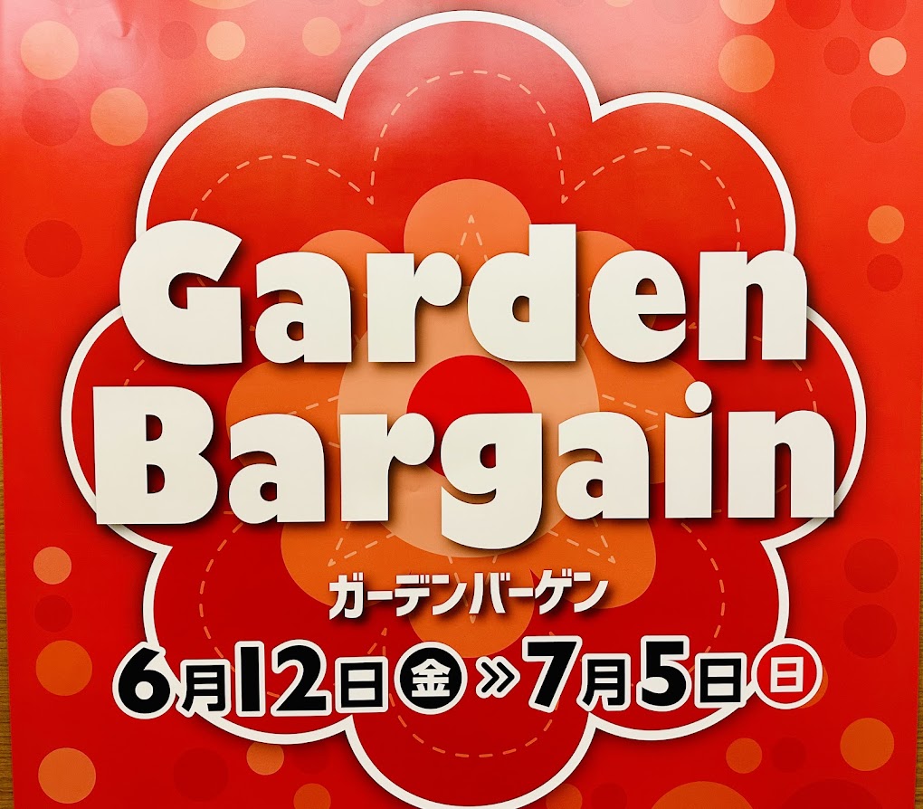 ララガーデン長町
