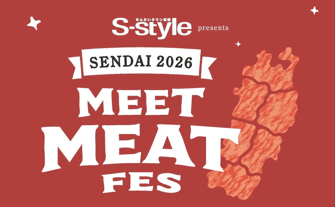MEET MEAT FES SENDAI （ミートミートフェス仙台）2026
