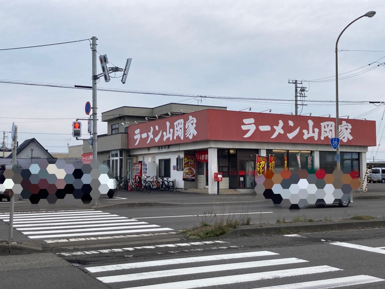 山岡家糸井店リニューアルオープン