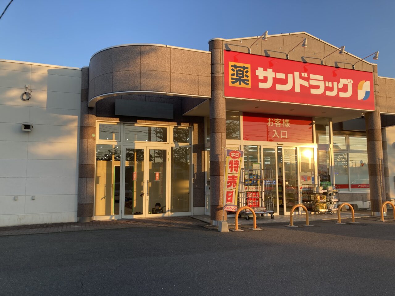 ちょこザップ苫小牧ときわ町店オープン