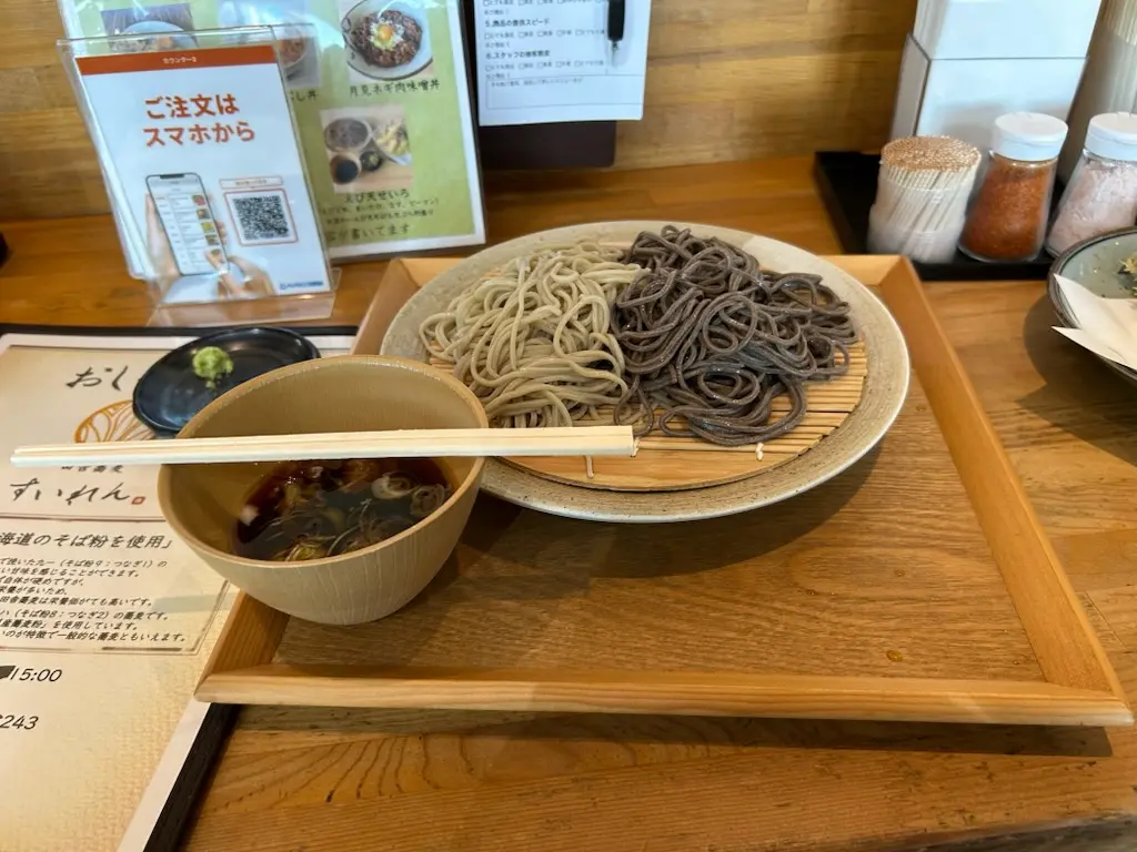 すいれん　二色せいろ