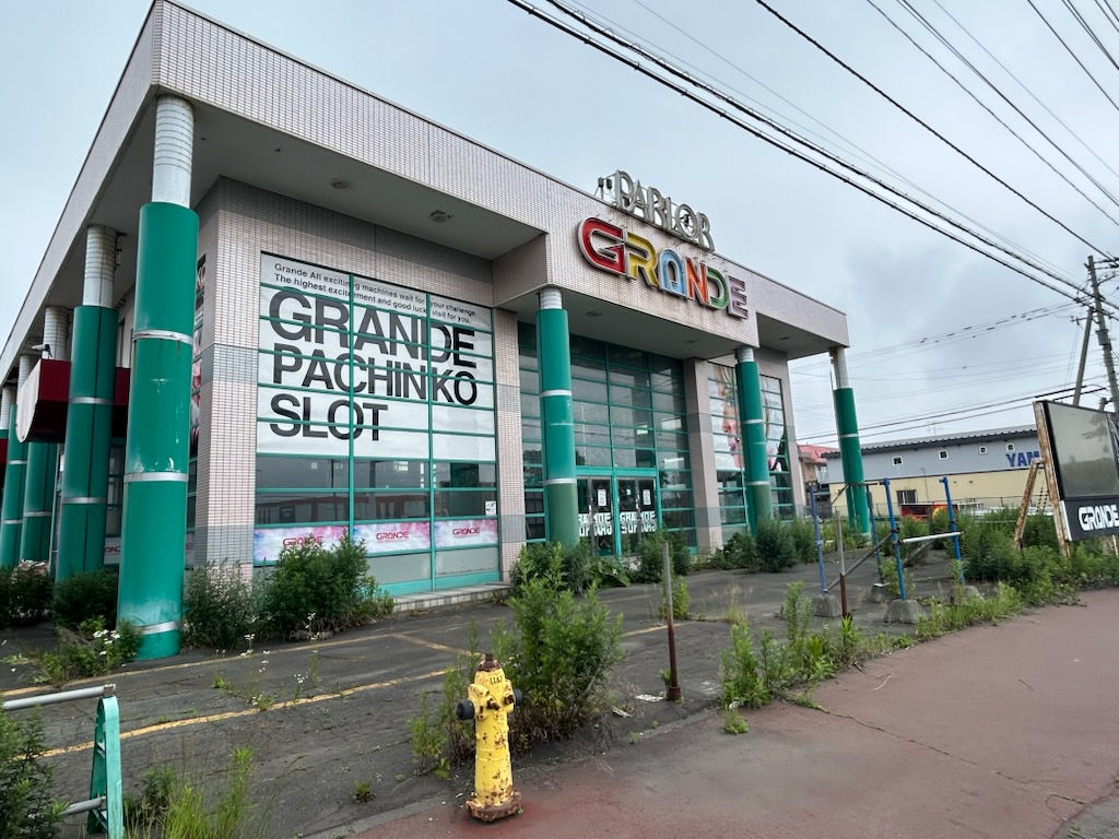 パーラーグランデ　店舗写真