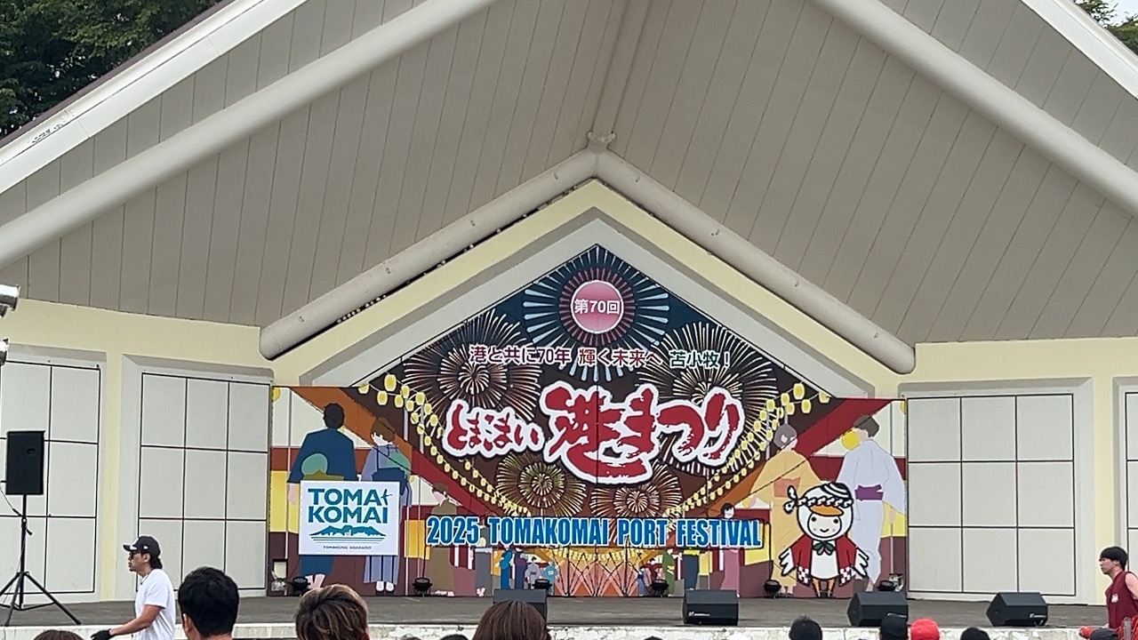 港まつり3