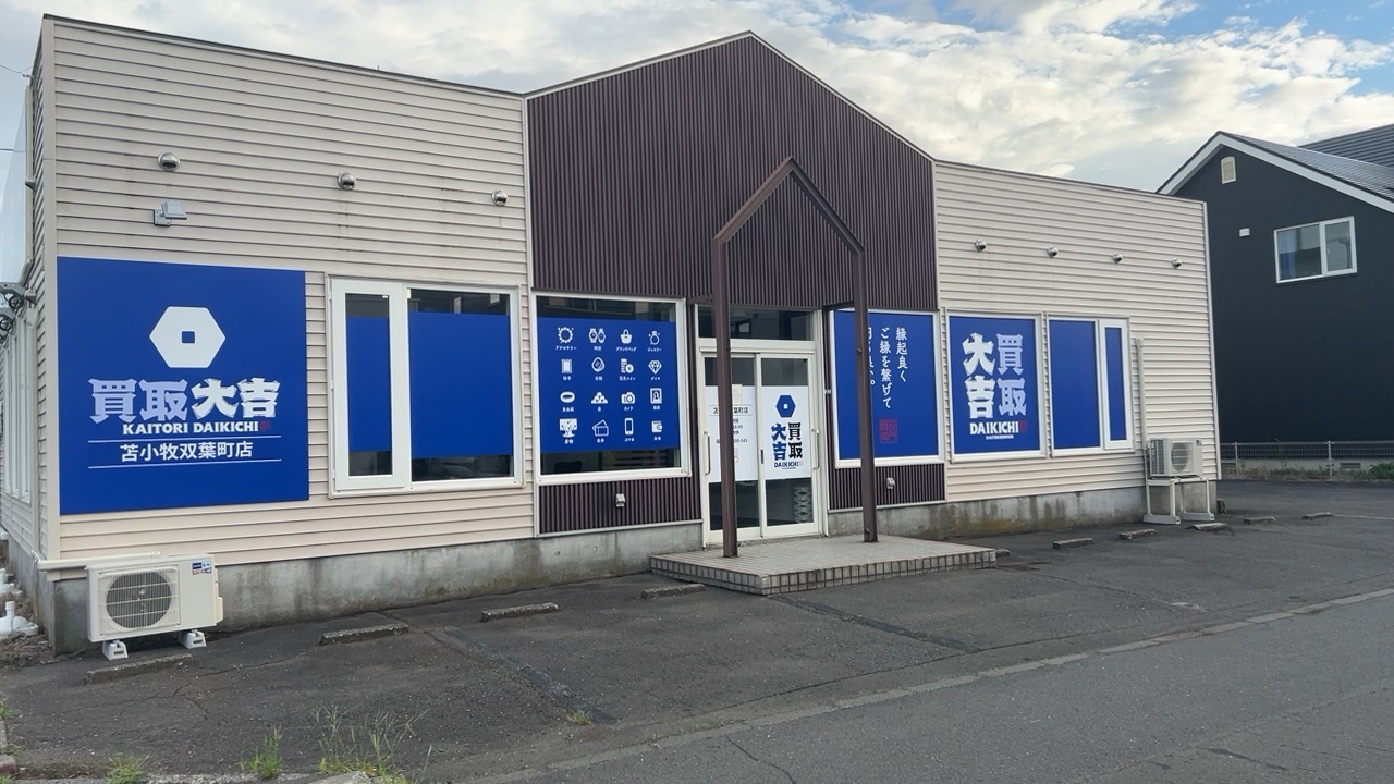 駒大苫小牧　グランドコート　ロトムさん専用 苫小牧市】6月9日(月)、ときわ町に、chocoZAP苫小牧ときわ町店が