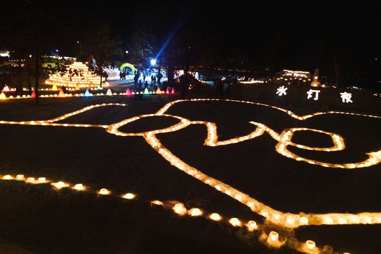 2026年2月7日（土）13時半～20時半　　芽室公園　氷灯夜　アイスキャンドル　キッチンカー　グルメ　打上げ花火　手持ち花火　十勝プロレス　イベント　〒082-0031 北海道河西郡芽室町西１条８丁目2023 2021 めむろ氷灯夜 アイスキャンドル イベント　お祭り　冬　十勝　帯広　芽室　ひょうとうや　花火　2021めむろ氷灯夜全体