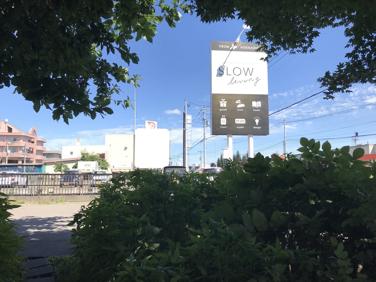 2026年5月24日（日）10時～15時　スロウリビング4周年マルシェ開催 　〒080-0046 北海道帯広市西16条北1丁目26-1 northern style studio SLOWliving（スロウリビング） 帯広市　クナウパブリッシング　ソーゴー印刷　開店　オープン