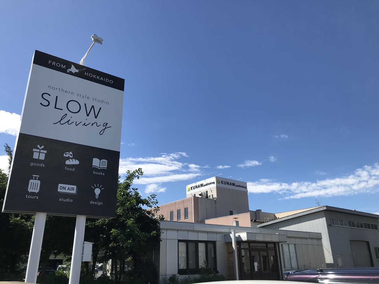 倉庫カフェ　〒080-0046 北海道帯広市西１６条北１丁目２６−１　倉庫カフェ de レトロ市 古道具や雑貨から、おいしいフードや楽しいワークショップまで。レトロ好きはもちろん、誰もが自分だけのお気に入り　 2025年5月17日（土）　5月18日（日）　northern style studio SLOWliving（スロウリビング） 帯広市　クナウパブリッシング　ソーゴー印刷　開店　オープン