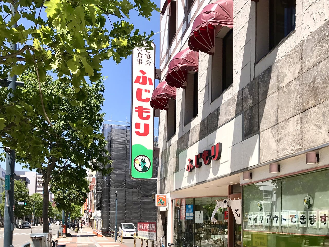 臨時休業　2025年2月4日（火）～2月25日（火） 帯広市　閉店　インデアン長崎屋帯広店　カレーショップインデアン　閉店　長崎屋　JR帯広駅エスタ西館　開店　新規オープン　新規開店　新店舗　臨時販売所　冷凍インデアン　ふじもり　帯広駅　インデアンカレー　オープン　イメージ　新球場エスコンフィールド 北海道　ESCON FIELD HOKKAIDO 　北海道　HOKKAIDO BALLPARK F VILLAGE　北海道ボールパークビレッジ　帯広市　北海道　日本ハムファイターズ　3月30日(木)　2023年　開幕戦　インデアンカレー　ふじもり　フード　【冷凍インデアンカレー】POP UP SHOP　オープン　2024年1月18日（木）　お土産　現金のみ　保冷バッグ　保冷剤　テレビ　日村　臨時休業　予約　休み