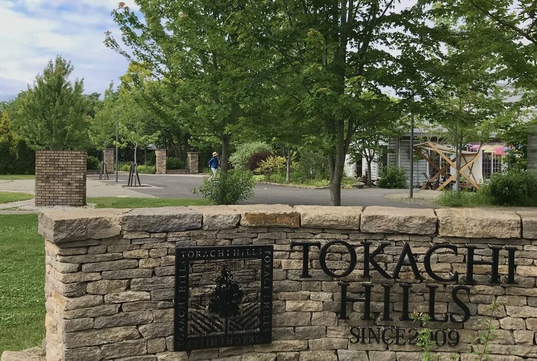 十勝平野蒸溜所　特別開放　2025年10月25日（土）　10月26日（日）　ORIJIN　オリジン　オリジナルジン明時　AKATOKI　ボタニカル　　 2025年2月9日（日）　卒園　入学　卒業　写真　記念写真　家族写真　特別価格　安い　ランドセル写真　帯広写真　北海道　帯広市　帯広カメラマン　帯広写真　プロカメラマン　帯広フォトスタジオ　帯広写真スタジオ　帯広　写真　人気　カメラマン　写真映像工房くろかりんとう　撮影　映像　十勝ヒルズ　キッズ撮影会　撮影会　家族写真　帯広撮影会　帯広駅　予約制　イベント　キッズ撮影会　アクセサリー　販売　ワークショップ　くろかりんとう　2024年12月14日（土）　12月15日（日）　北海道　帯広市　帯広カメラマン　帯広写真　プロカメラマン　帯広フォトスタジオ　帯広写真スタジオ　帯広　写真　人気　カメラマン　写真映像工房くろかりんとう　撮影　映像　十勝ヒルズ　christmas　クリスマス　クリスマスキッズ撮影会　撮影会　家族写真　帯広撮影会　帯広駅　予約制　イベント　ChristmasKids撮影会　Happyholiday　アクセサリー　販売　ワークショップ　くろかりんとう　十勝ヒルズ　帯広市　幕別町　イベント　roseweek　帯広観光　アンブレラスカイ　とかち帯広空港　十勝観光　お洒落　子ども　食事　ランチ　買い物　お花　ガーデン