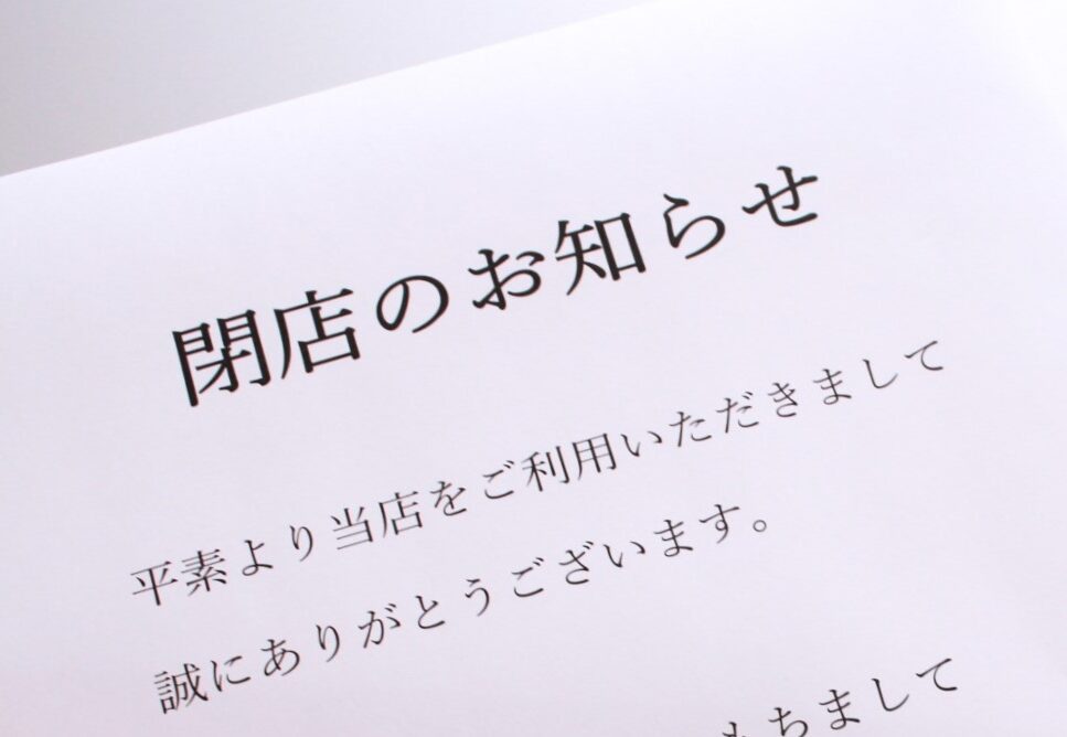 韓国料理 甘・唐　かんから　帯広人気韓国料理店　2026年3月28日（土）をもって閉店　〒080-0011 北海道帯広市西１条南９丁目１４−３ 1F　帯広駅から徒歩7分　車で4分ほど　西1条通沿い　居酒屋　韓国料理店　帯広グルメ　帯広夜ご飯　帯広韓国料理　帯広ディナー　帯広駅　チーズダッカルビ　海鮮チヂミ　チゲ　帯広チゲ　閉店 2026年1月31日での店舗閉店のお知らせ　2026年1月31日（土）閉店　　カラオケグランプリ ANNEX帯広店　 突然のお知らせとなりますが、2026年1月31日をもちましANNEX帯広店を閉店させていただくこととなりました　 帯広中心部　帯広カラオケ　帯広駅　徒歩5分　インデアンまちなか店　〒080-0012 北海道帯広市西２条南１０丁目２　スイートデコレーション メガアウトレットおびひろ店　2026年1月25日（日）　閉店　最終営業日　閉店セール　本当の閉店　ソファー　特価　ベッド　ダイニング　特別価格　セール　スイートデコレーション　長谷川　〒080-0802 北海道帯広市東２条南６丁目２０−１　電信通　若葉通　駐車場　営業時間　定休日　　トカトカ　閉店　帯広やよい通り店　〒080-0802 北海道帯広市東２条南２７丁目２ ２番２７　帯広グルメ　帯広パン　2025年6月30日（月）　道の駅上士幌店 上士幌町字上士幌東3線227-1　ハピオ木野店　帯広市　音更町　2024年1月31日（水）　閉店　ごはん屋 塒　ねぐら　天然温泉　鳳乃舞音更　1階レストラン　朝食バイキング　ランチ　夜の部　ねぐランチ　イメージ　2024年　情報提供フォーム