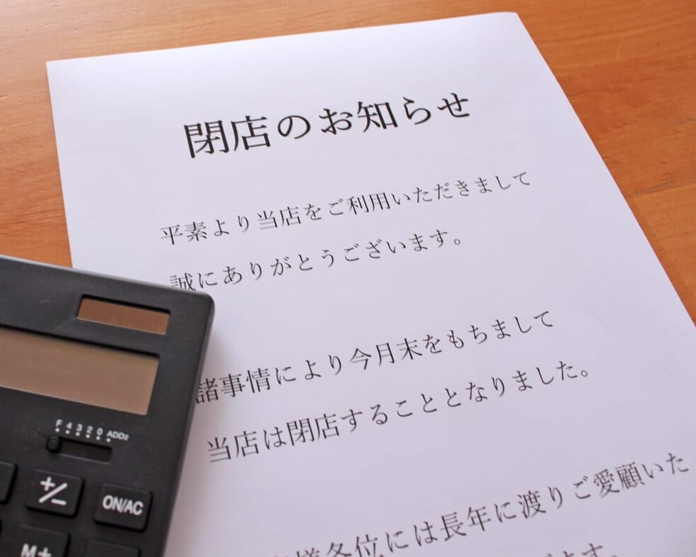 〒080-0018 北海道帯広市西８条南１４丁目１−１　帯広市　オープン　新規開店　新規オープン　グランドオープン　開店　ソフトクリーム　スイーツ　生ソフトクリーム　なまら濃厚　帯広プレミアム　帯広ソフトクリーム　KIWAMI　極　きわみ　大地はドラムと優しい麦　高級食パン　自動販売機　パン　フルーツサンド　予約制　新店舗　看板　アイス　人気　新緑通り　西南大通　交差点　黄色の建物　閉店　2024年9月30日（月）　ポイントカード