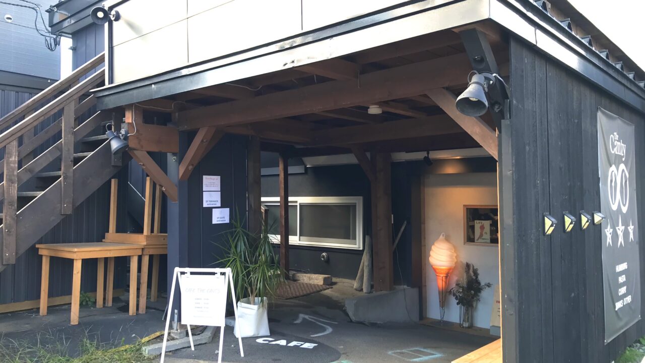 CAFE THE CANTY カフェ・ザ・キャンティ　GELATERIA THE CANTYの外観　〒080-0051 北海道帯広市白樺１６条西１６丁目１６番地