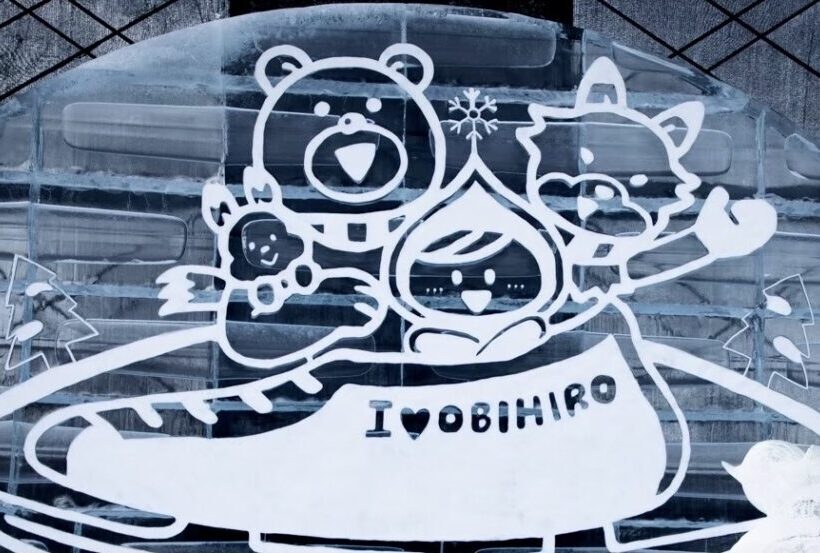 2026年1月30日（金）　1月31日（土）　2月1日（日）　第63回おびひろ氷まつり　2025年1月31日（金）　2月1日（土）　2月2日（日）　帯広市緑ヶ丘幼稚園　おびひろ氷まつり　第62回おびひろ氷まつり　氷雪像や、氷のすべり台、回転ソリ、雪の迷路、スノーフィールドもあるようです。市民氷雪像コンクール、第41回北海道氷彫刻展冬季帯広大会、こども氷のお面展などの展示も楽しめます。紙袋ランタンフェス、冬花火、ステージイベント。十勝の味覚も楽しめるグルメコーナーもあります。無料シャトルバスも運行。