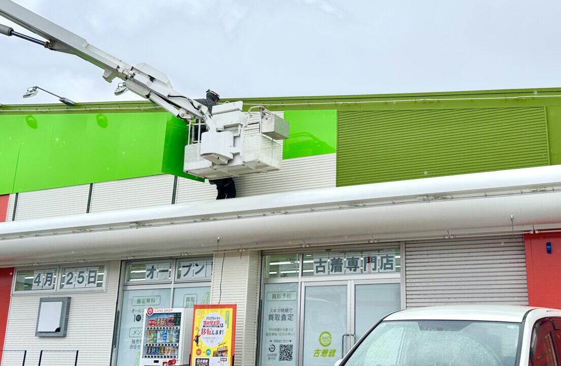 古着屋王国 帯広南町店　ツルハドラッグ 帯広東4条店　古着屋王国 帯広南町店　古着館 帯広イーストモール店　ジョイフルエーケー 帯広店　ツルハドラッグ 帯広東7条店　〒080-0804 北海道帯広市東４条南１６丁目１−６　バンバンアウトレット館 帯広南店　〒080-0028 北海道帯広市西１６条南３３丁目1−１　オープン　グランドオープン　新規オープン　移転オープン　開店　新規開店　移転　開店　北海道　帯広市　釧路市