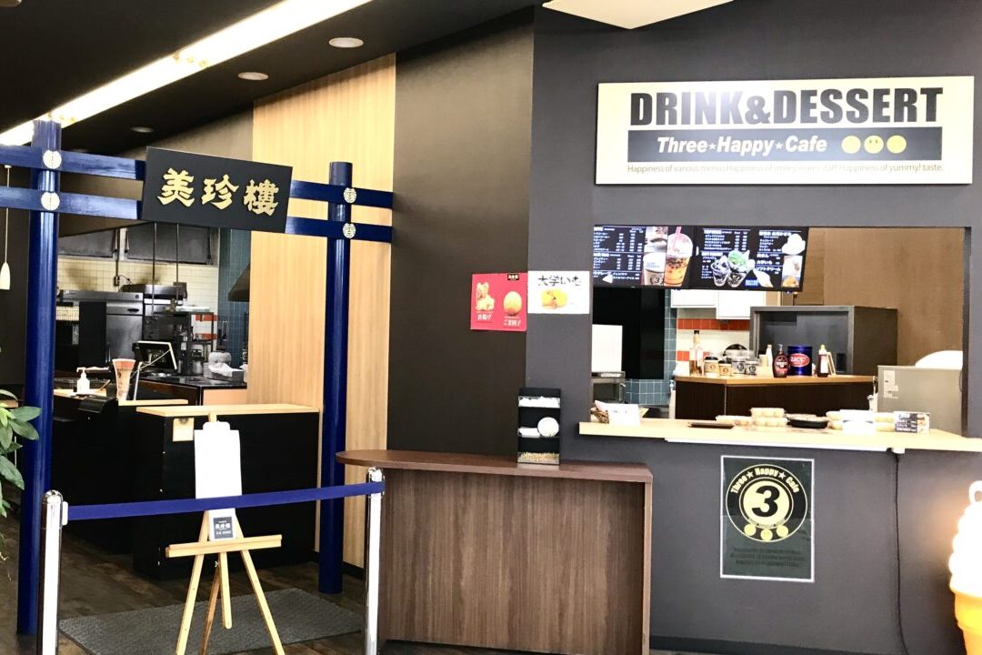 美珍楼 音更ANNEX　北海道　音更町　中国料理　中華　帯広　十勝　帯広グルメ　〒080-0301 北海道河東郡音更町木野大通西１７丁目１−４ スーパーセンター OK音更店　休業　閉店　営業再開　2025年4月　2025年5月　中国料理 美珍樓　〒080-0028 北海道帯広市西１８条南４丁目２−１０　テイクアウト　オープン　新規開店　開店　グランドオープン