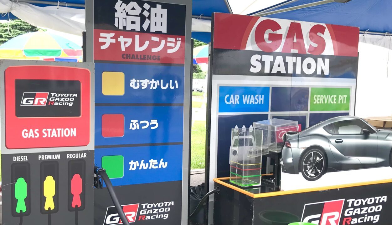 帯広　イベント　北海道　帯広市　子ども　2025年6月7日（土）　6月8日（日）　トヨタモビリティ帯広　ドリームフェスタ　トヨタモビリティ帯広 カローラ西店 　帯広市西22条南1丁目1