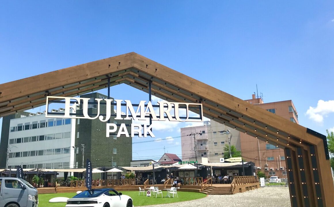 休業　藤丸パーク　2025年11月9日（日）をもちまして今期営業終了　2026年春頃に営業を再開　〒080-0013 北海道帯広市西３条南７丁目　藤丸パーク　2025年7月6日（日）　農協連ビル　藤丸　オープン　グランドオープン　新規開店　開店　新規オープン　駐車場　インデアン　藤森商会　TokachiSpiceこんにちは　STAND めぶんりょう　STAND めぶんりょう　ドッグラン　ショップ　キッチンカー　イベント　ドリンク　キッチン用品　雑貨　食品　買い物　ショッピング　メニュー
