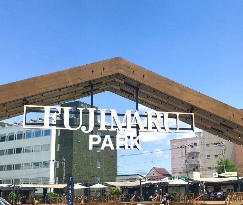 026年6月6日・7日開催、十勝町村物産展リレー、中札内物産展、藤丸パーク、北海道帯広市西2条南8丁目1番地なかさつないたまご、6個パック、200円、2026年6月6日・7日限定販売、藤丸パーク、北海道帯広市西2条南8丁目1番地卵クレープ、枝豆おかき、中札内村グルメ、キッチンカー、2026年6月6日・7日、藤丸パーク、北海道帯広市西2条南8丁目1番地藤丸パーク、帯広駅前、イベント広場、2026年6月6日・7日開催、中札内物産展、北海道帯広市西2条南8丁目1番地 休業　藤丸パーク　2025年11月9日（日）をもちまして今期営業終了　2026年春頃に営業を再開　〒080-0013 北海道帯広市西３条南７丁目　藤丸パーク　2025年7月6日（日）　農協連ビル　藤丸　オープン　グランドオープン　新規開店　開店　新規オープン　駐車場　インデアン　藤森商会　TokachiSpiceこんにちは　STAND めぶんりょう　STAND めぶんりょう　ドッグラン　ショップ　キッチンカー　イベント　ドリンク　キッチン用品　雑貨　食品　買い物　ショッピング　メニュー