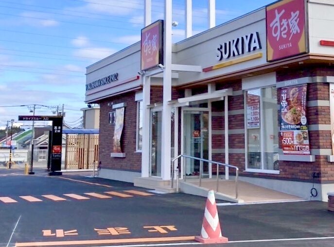 すき家　241号音更店 住所は北海道河東郡音更町木野大通東十五丁目2番2の一部、2番9　北海道　十勝　国道241号線　ぴあざフクハラ 音更店　ホクレン 木野第2セルフSS（ハピオ）　帯広日産・釧路日産自動車音更店　LOOP音更　釧路トヨタ音更店　ジェームス音更店　GRガレージ音更　グランドオープン　新規オープン　新規開店　開店　オープン　2025年10月　すき家　〒089-0531 北海道中川郡幕別町札内暁町４−１　札内　十勝管内　帯広グルメ　グランドオープン　オープン　新規オープン　開店　新規開店　2025年　オープン日　国道38号線　サツドラ幕別札内店　コープさっぽろ さつない店　音更店　帯広市西5条　すき家　236号帯広大通店　すき家　38号帯広柏林台店 2025年10月23日（木）グランドオープン　朝9時　オープン　新規オープン　新規開店　開店　ドライブスルー